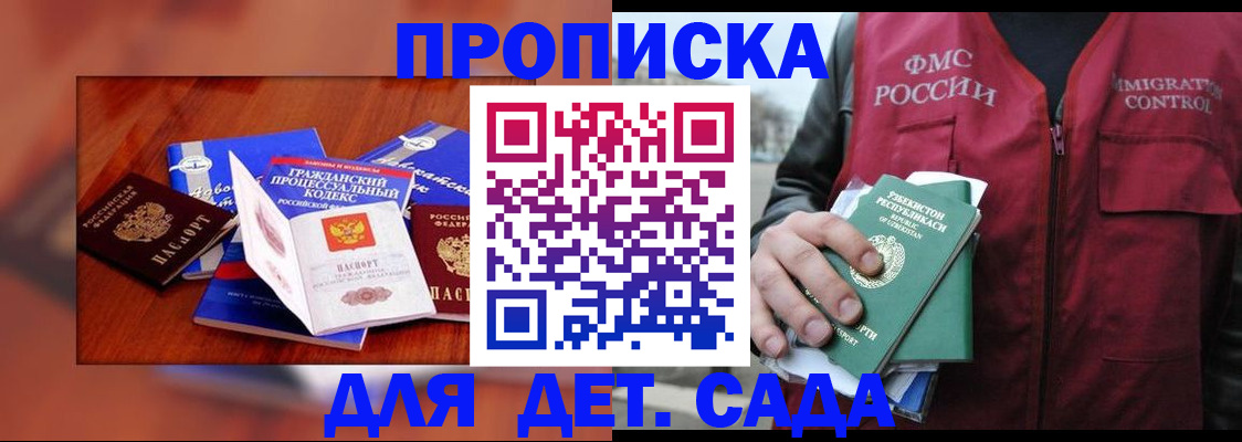 временная регистрация в квартире в Нижнем Тагиле